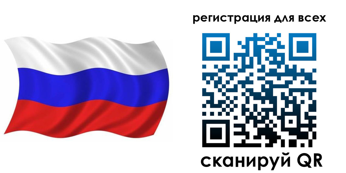 временная регистрация купить в Учалы