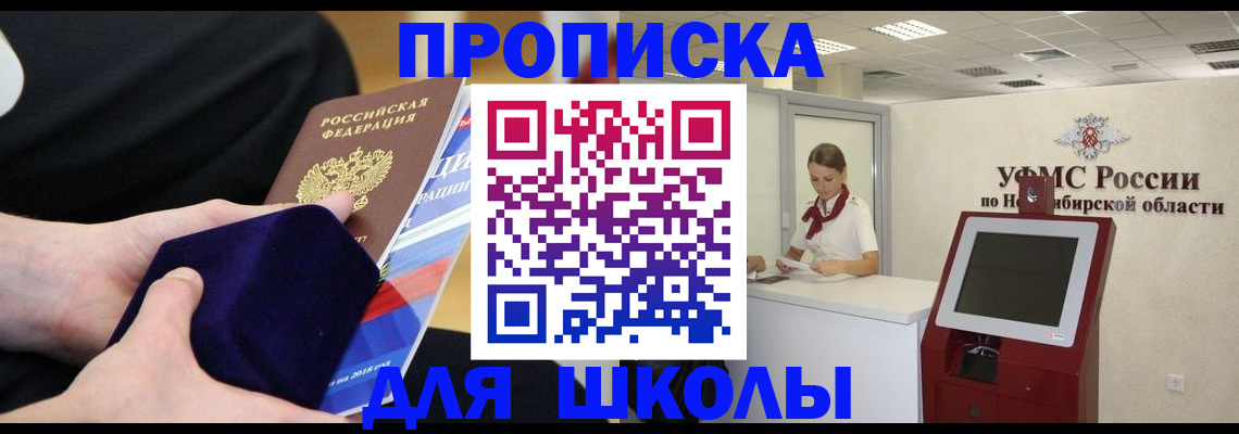 временная регистрация надежно в Учалы